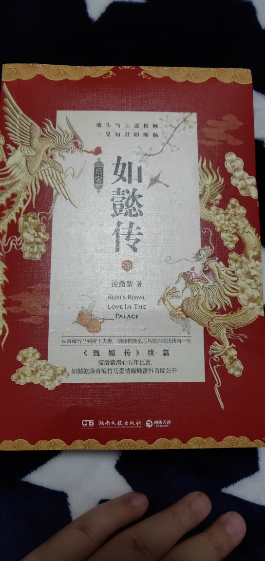 青樱红荔，好美的书，比书店便宜好多，很喜欢