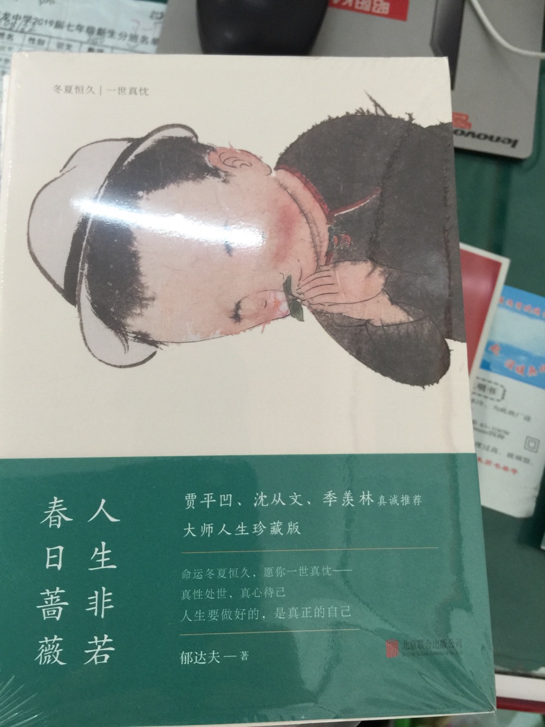 书籍收到了，很棒，很赞。没有破皮，每一本都有塑封。打开书本，一股淡淡的油墨味扑鼻而来，感觉很舒服。每一本都是正版，字迹清晰，纸张干净整洁，没有瑕疵！希望商城能再做活动，支持商城。同时也谢谢快递小哥的兢兢业业。谢谢！超级给力！干的漂亮。简直美的不要不要的！！！