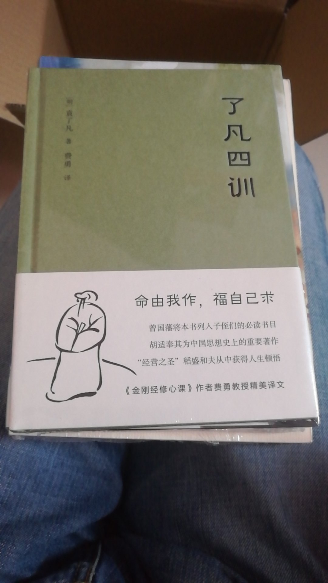 购书，值得拥有！物美价廉，送货极快！为点赞！为质量点赞！