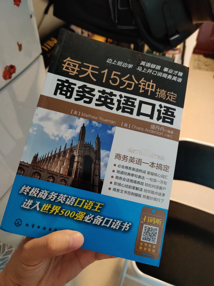 非常感谢商城给予的优质的服务，从仓储管理、物流配送等各方面都是做的非常好的。送货及时，配送员也非常的热情，有时候不方便收件的时候，也安排时间另行配送。同时商城在售后管理上也非常好的，以解客户忧患，排除万难。给予我们非常好的购物体验。