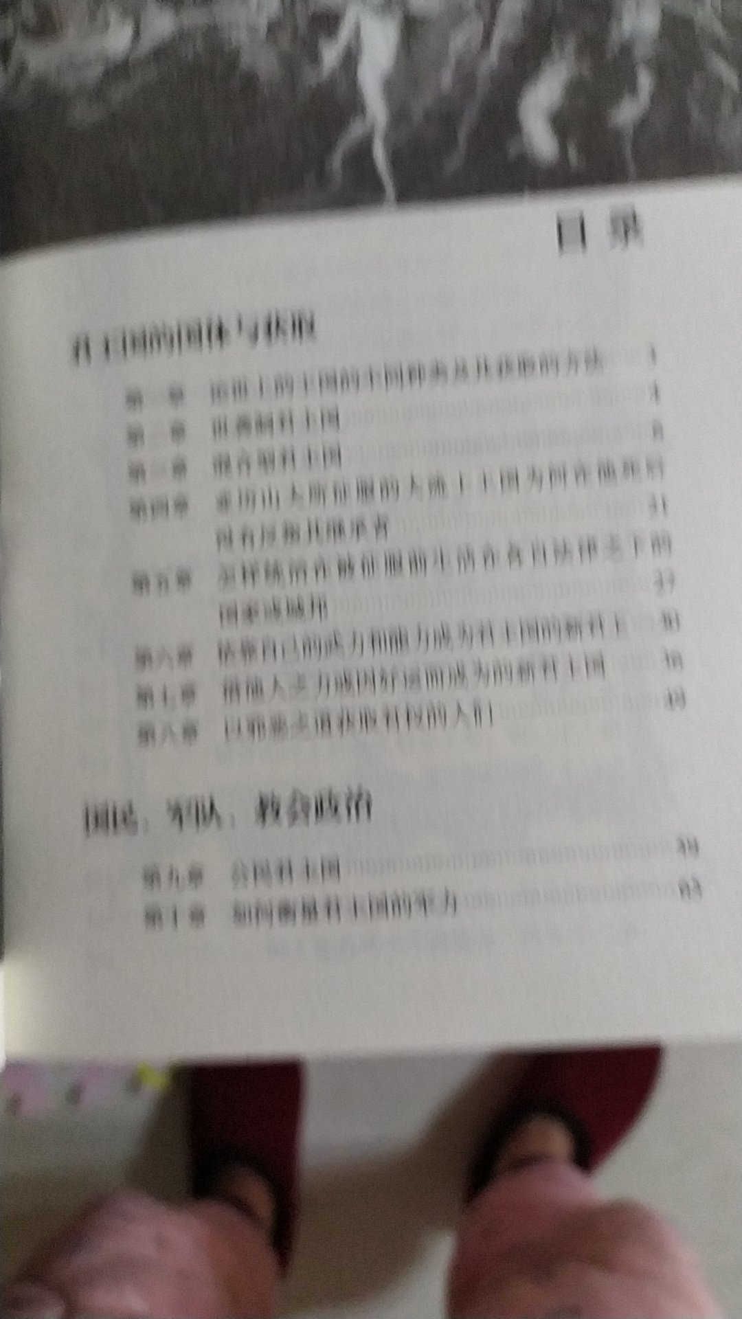 一直想买的书赶上秒杀和券，一直在买东西，划算送货快，快递很不错