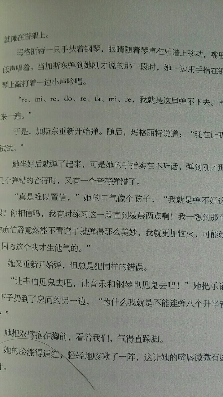 后面磕着了，不过还能接受，希望包装的时候小心点，字迹非常清晰