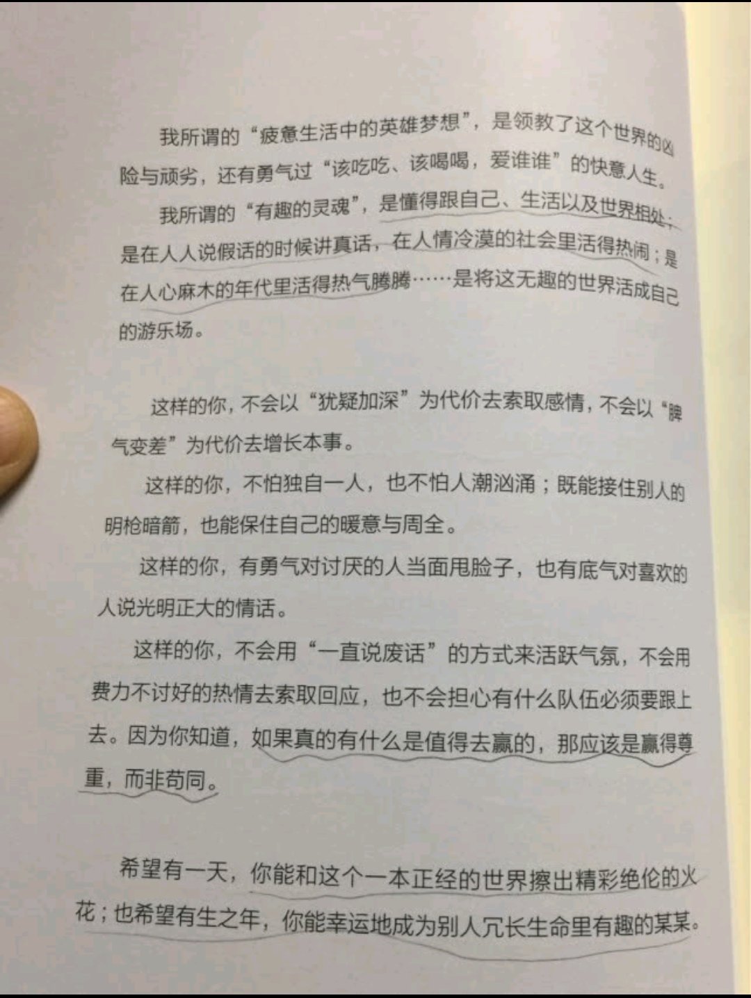 物流非常棒，送货速度特别快，小哥服务态度也特别棒，直接送货上门，免得拎那些很重的东西，而且几乎隔天就到，今天想买什么第二天就到了，非常棒，质量也是极好的，信赖，吃喝玩乐生活用品都是在买，放心，省心，安心，给各种书点赞，买了一大堆，活动买的很划算，买好多次了，朋友也要买，非常棒