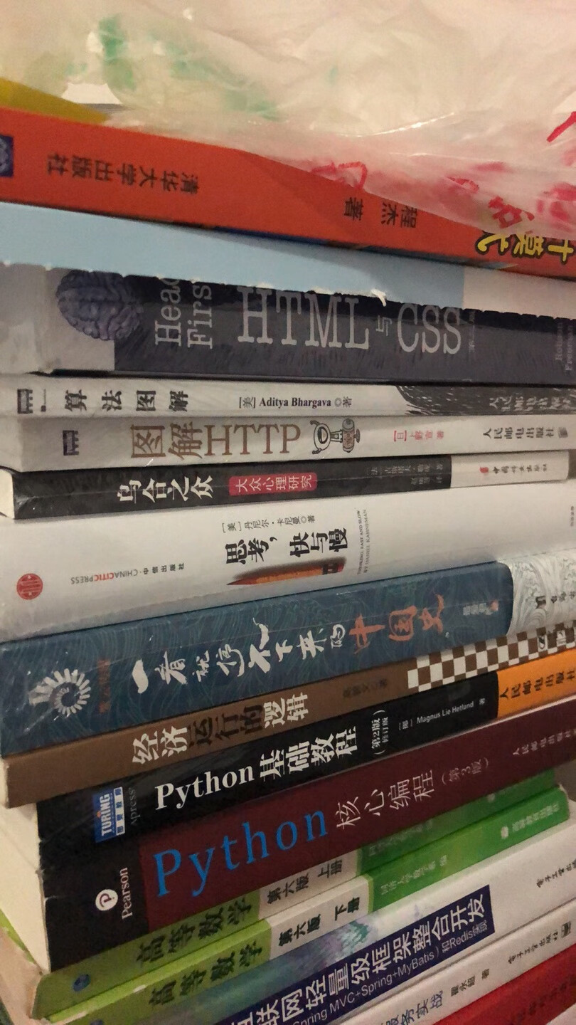 非常不错，买书还是可以的