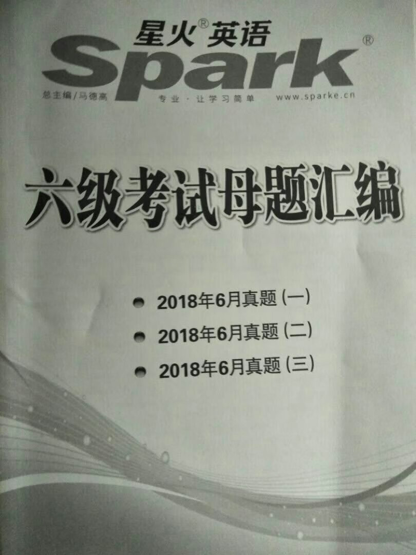 还是靠自己加油了哈17年12月一定要过去老大的