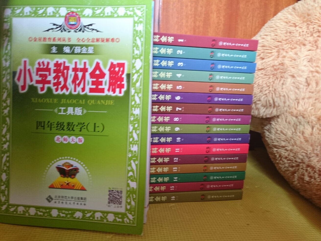 买的第二套，内容适合小学低段年级，居然还有李小雨对那个鱼龙的情窦初开，我也是无语