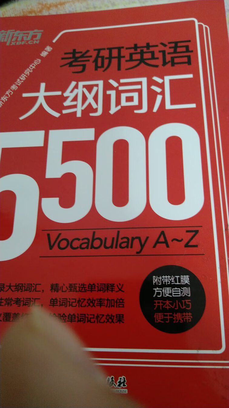 开卷有益，毕业12年，总是做一个高考临近什么都不会的梦，学习，人生不再遗憾！加油，加油，加油！！！