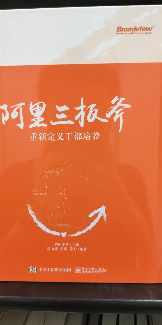 东西不错 质量很好 发货很快 小哥很好 值得推荐 值得选购