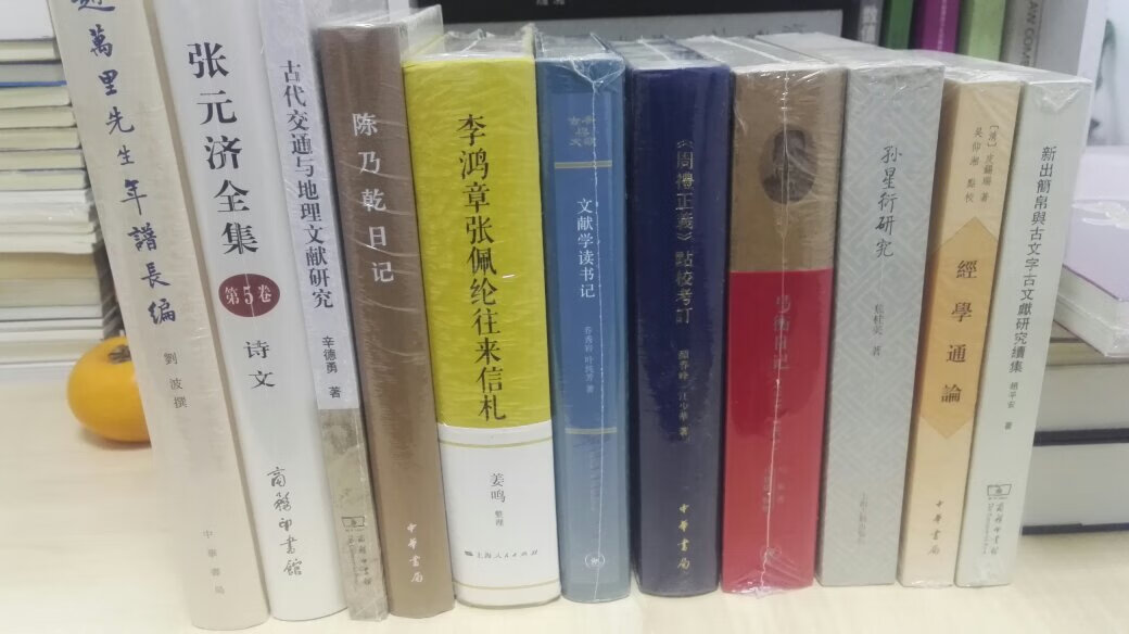 目录版本学大家赵万里先生的年谱，拜读学习