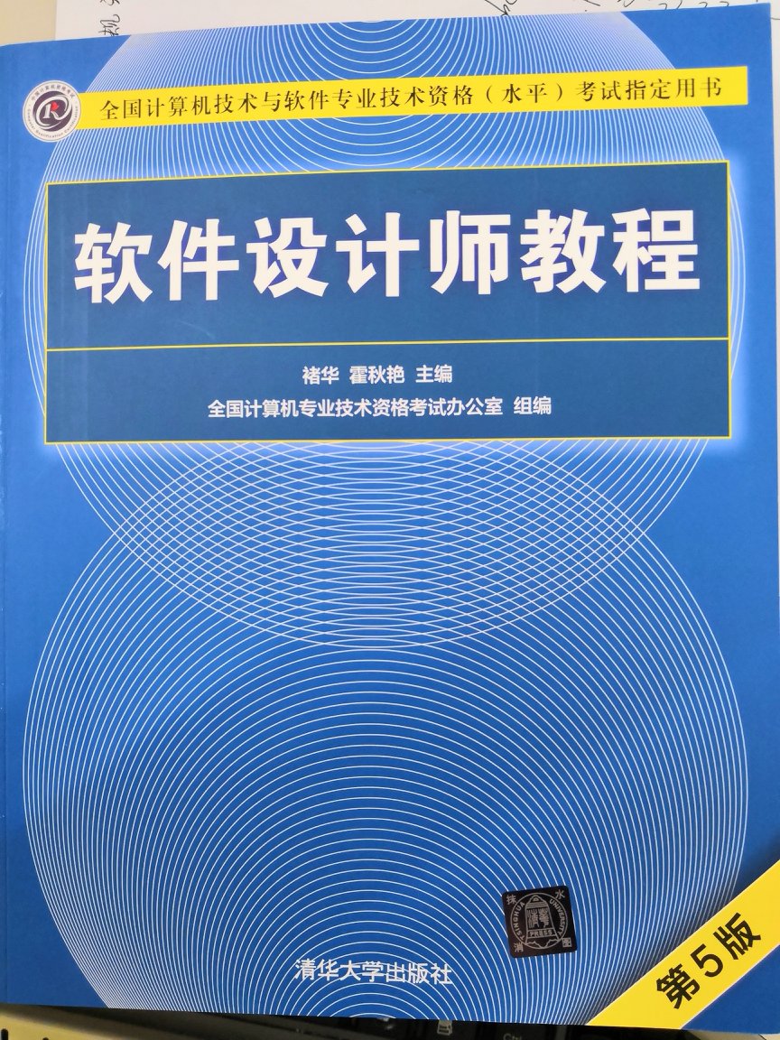 印刷质量不错，纯正版书籍，送货速度的好快哟，点个赞