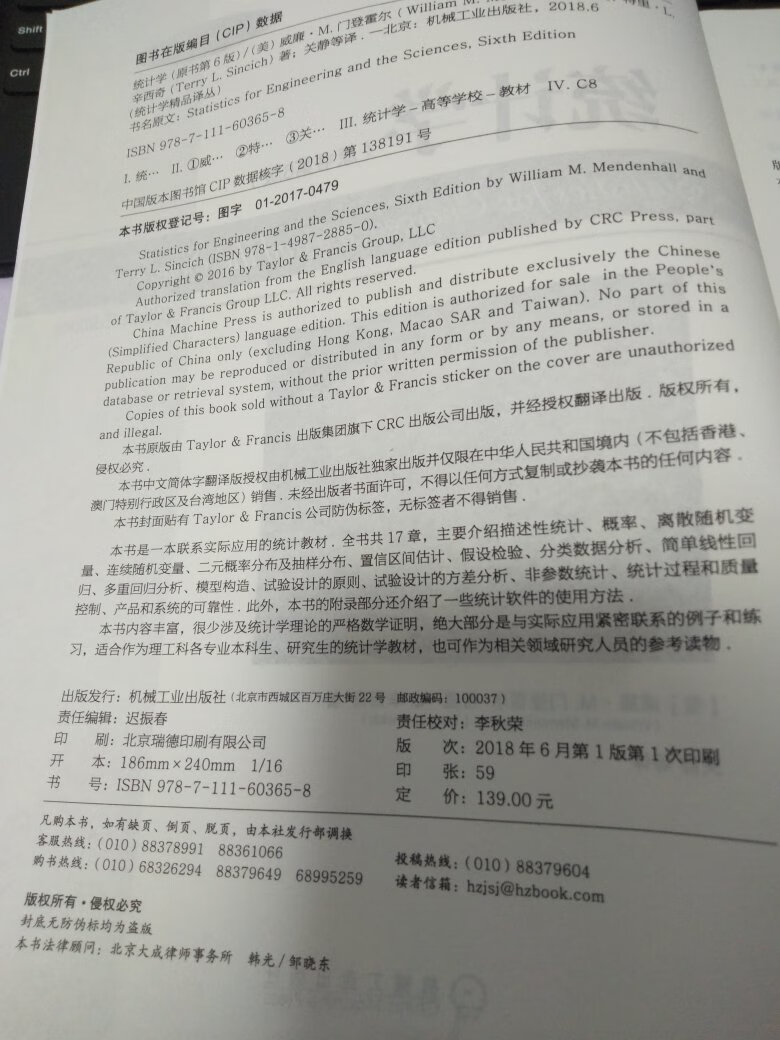 打算学E**A才买的书，上课的老师推荐的。学费太贵，只能自己买回来看看，打算半年啃完。