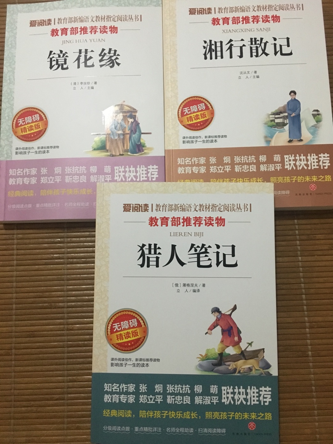 学校推荐购买的，内容确实不错书本值得一看哦