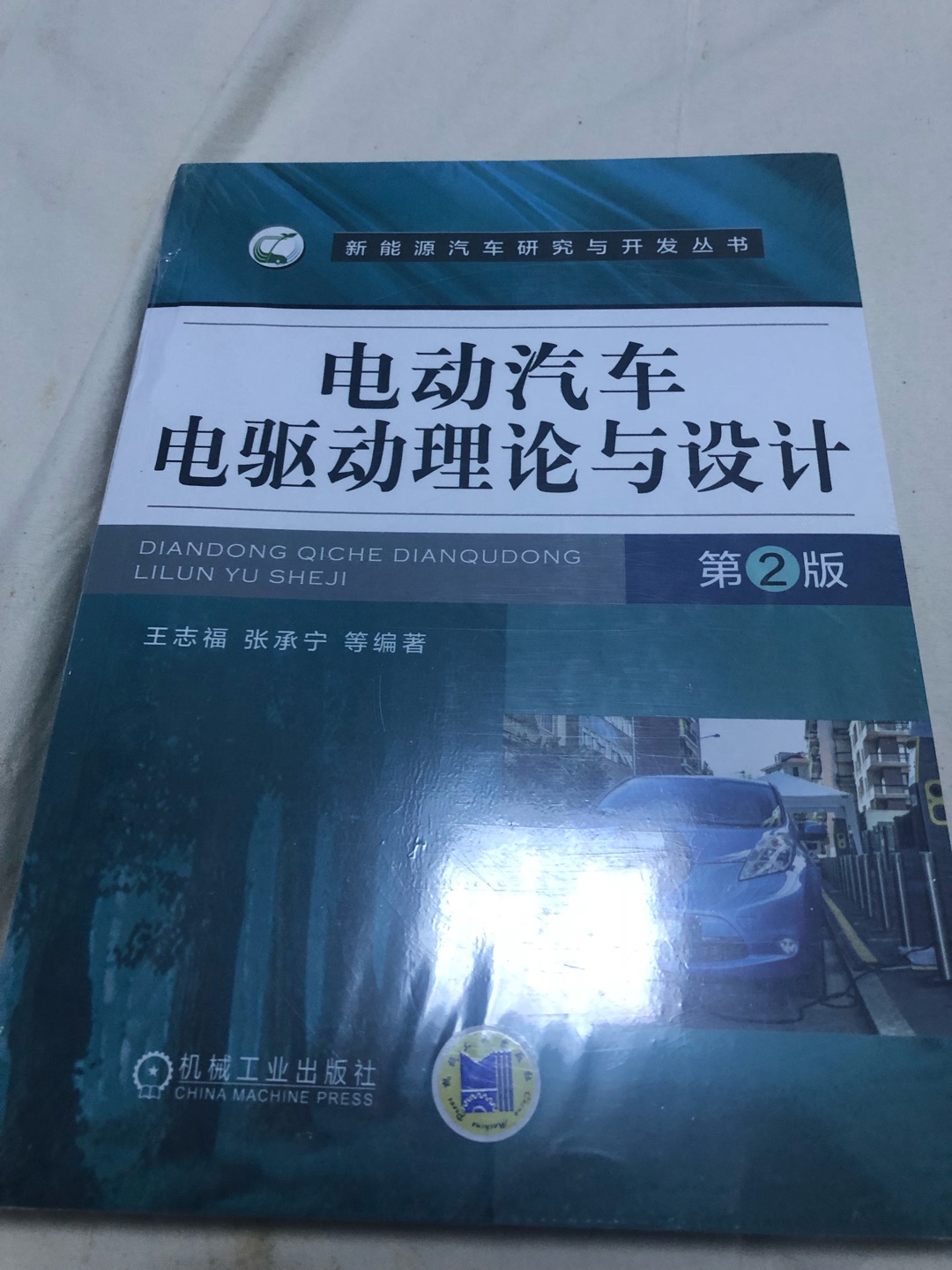 看到图书榜推荐的 还不错 买来读读看