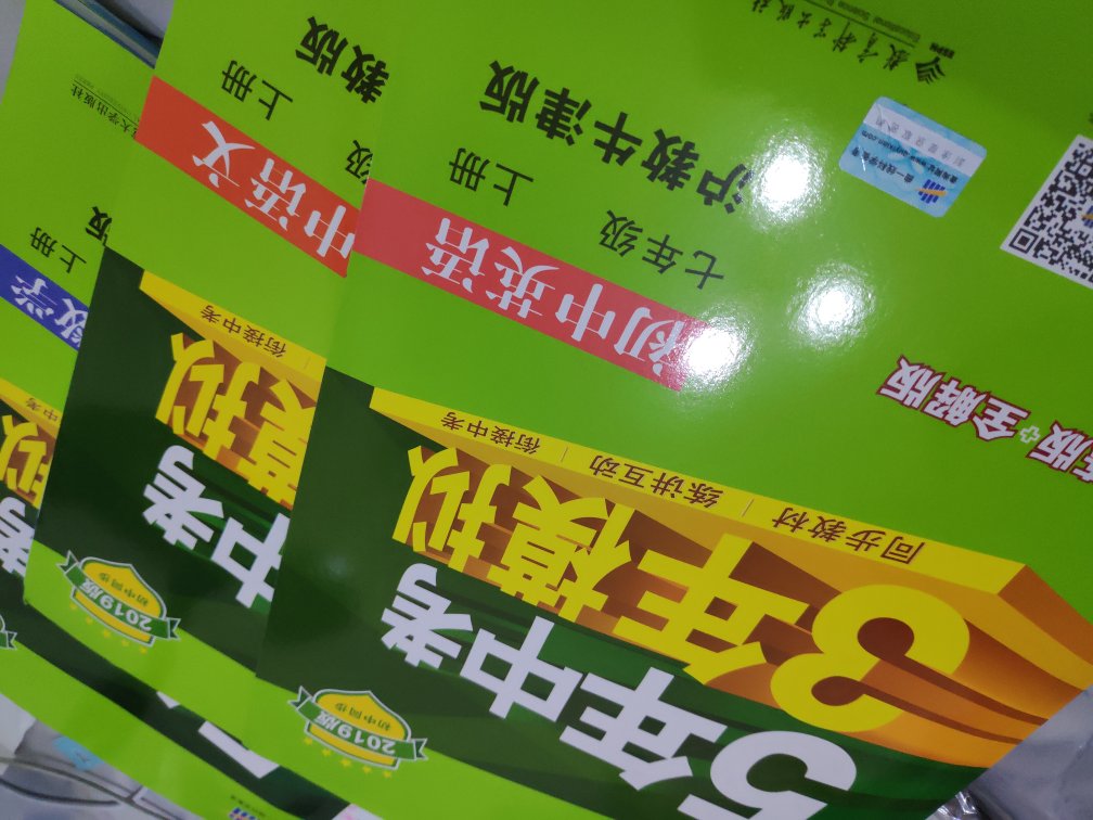 正版图片印刷清晰到货快，有详解，准备用来自学。