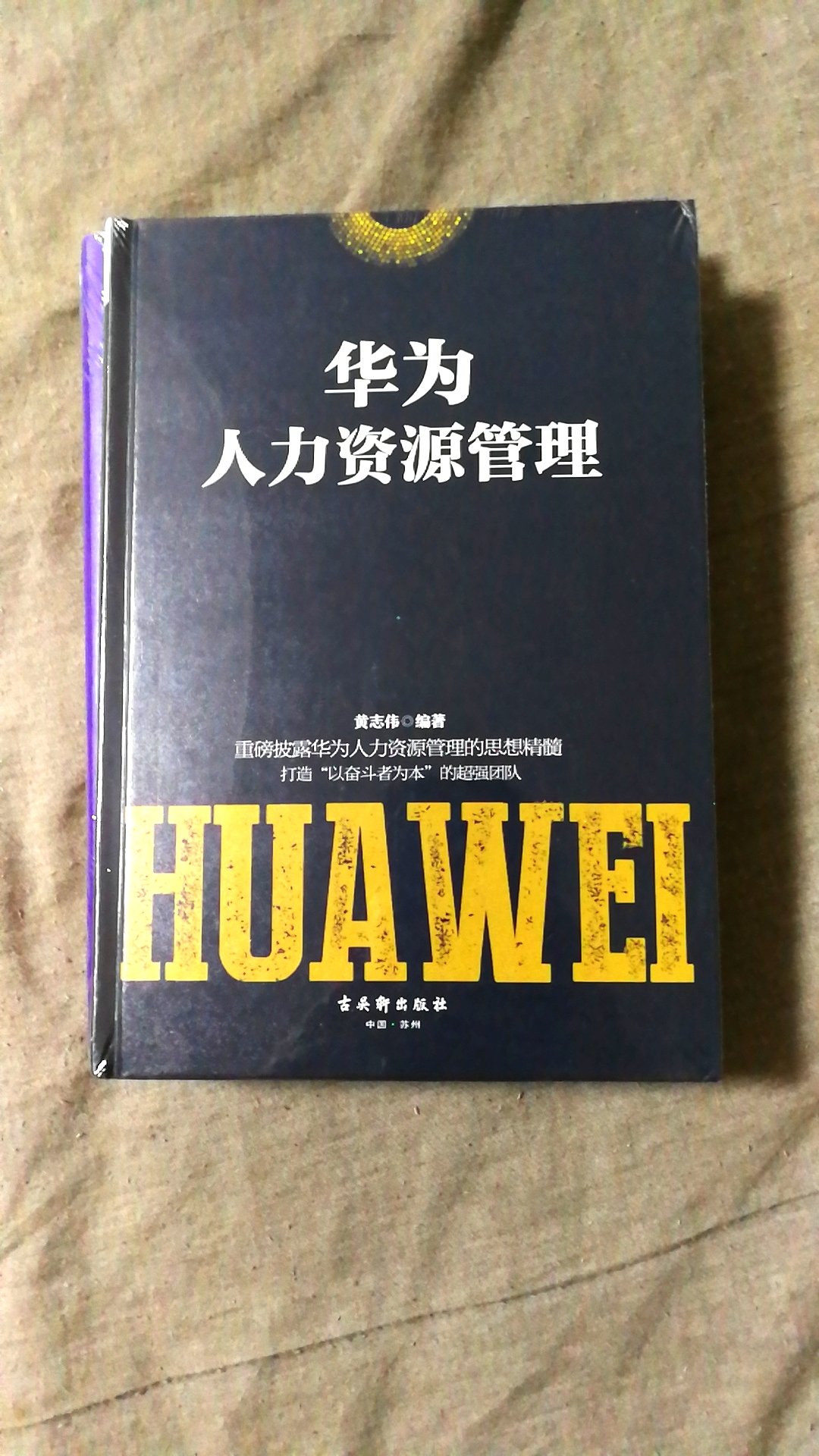 学习使人进步，好好学习天天向上，趁着活动一下买了好几本书，自营质量好送货快