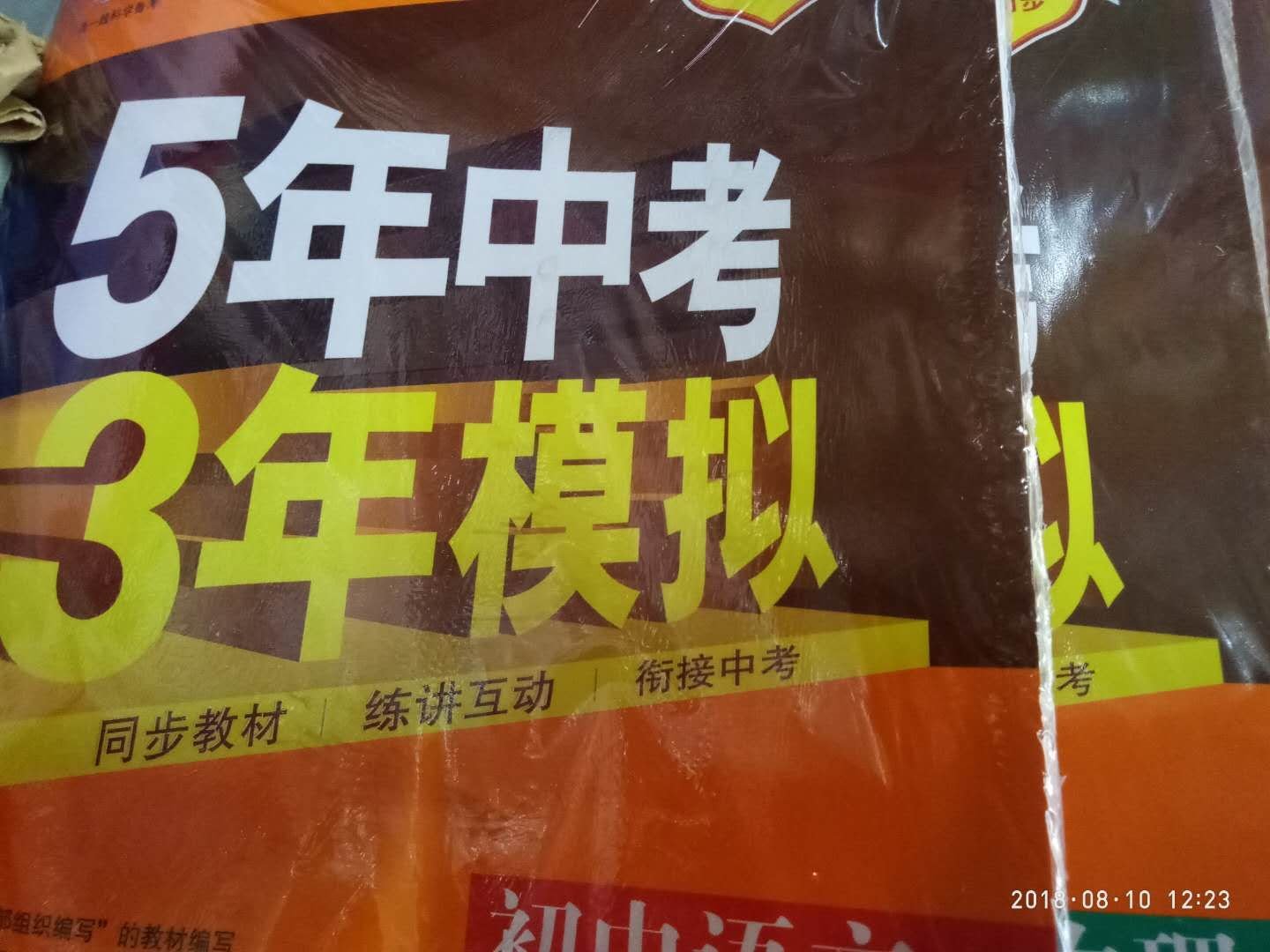 在购物真的快 早上定的货  下午就送到了  在上购书比在实体店优惠佷多支持在上购物