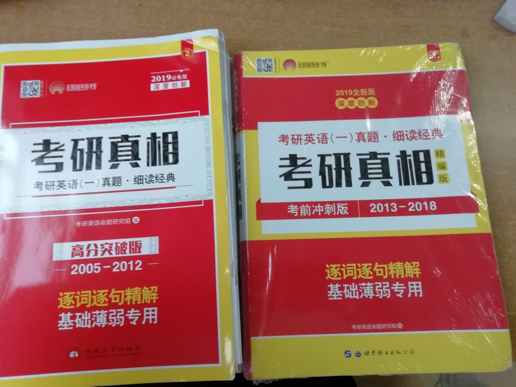 皱成这样，感觉不太满意，为什包装就不能好点呢