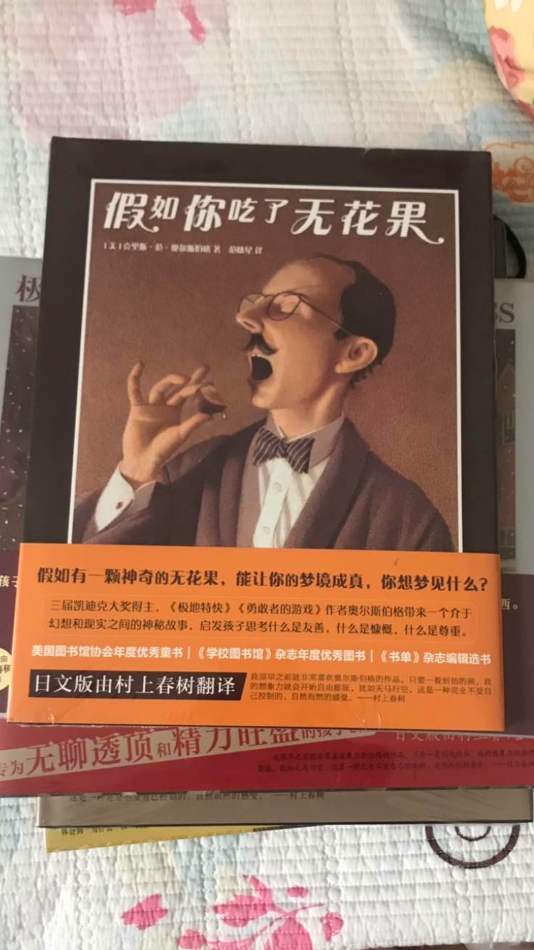 非常好的书，朋友推荐购买。