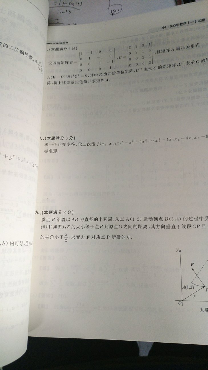 挺不错的 希望考研成功！！挺不错的 希望考研挺不错的 希望考研成功！挺不错的 希望考研成功！！功！挺不错的 希望考研成功！！挺不错的 希望考研成功！！