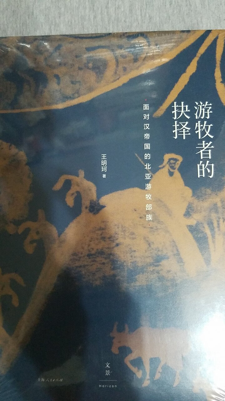 趁着活动买了一堆书，价格相当优惠。书是好书，价是好价。