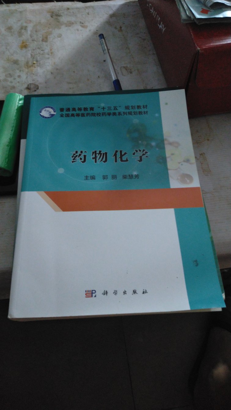 大品牌的出版社，内容丰富，有分量，纸的质量很好。很实用。业余生活可以学习一下