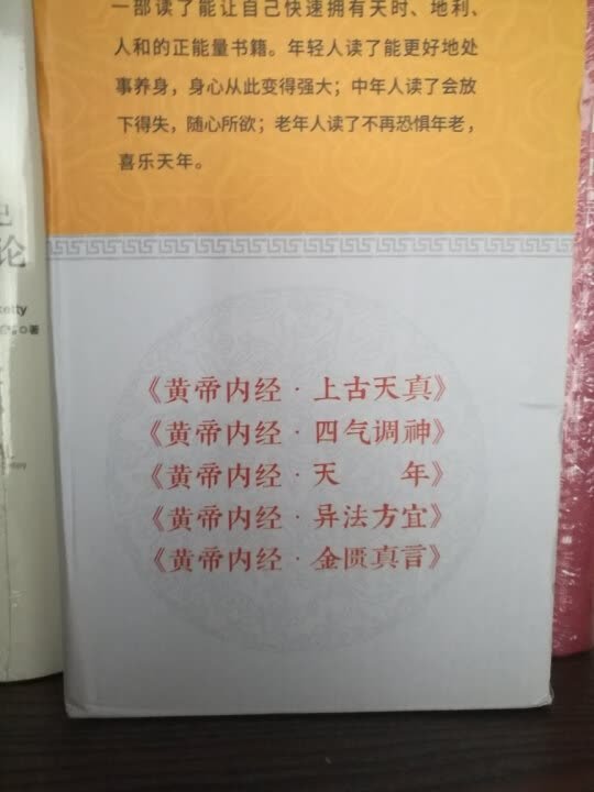 买回来送给家里人 挺喜欢的