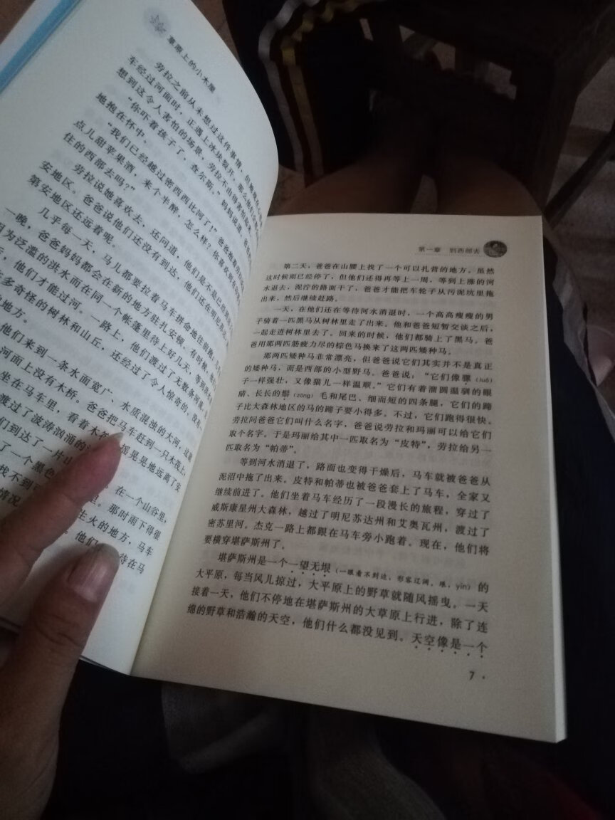 这书质是非常好，是正版的，真是惊喜呀，还要多买几本来给孩子读