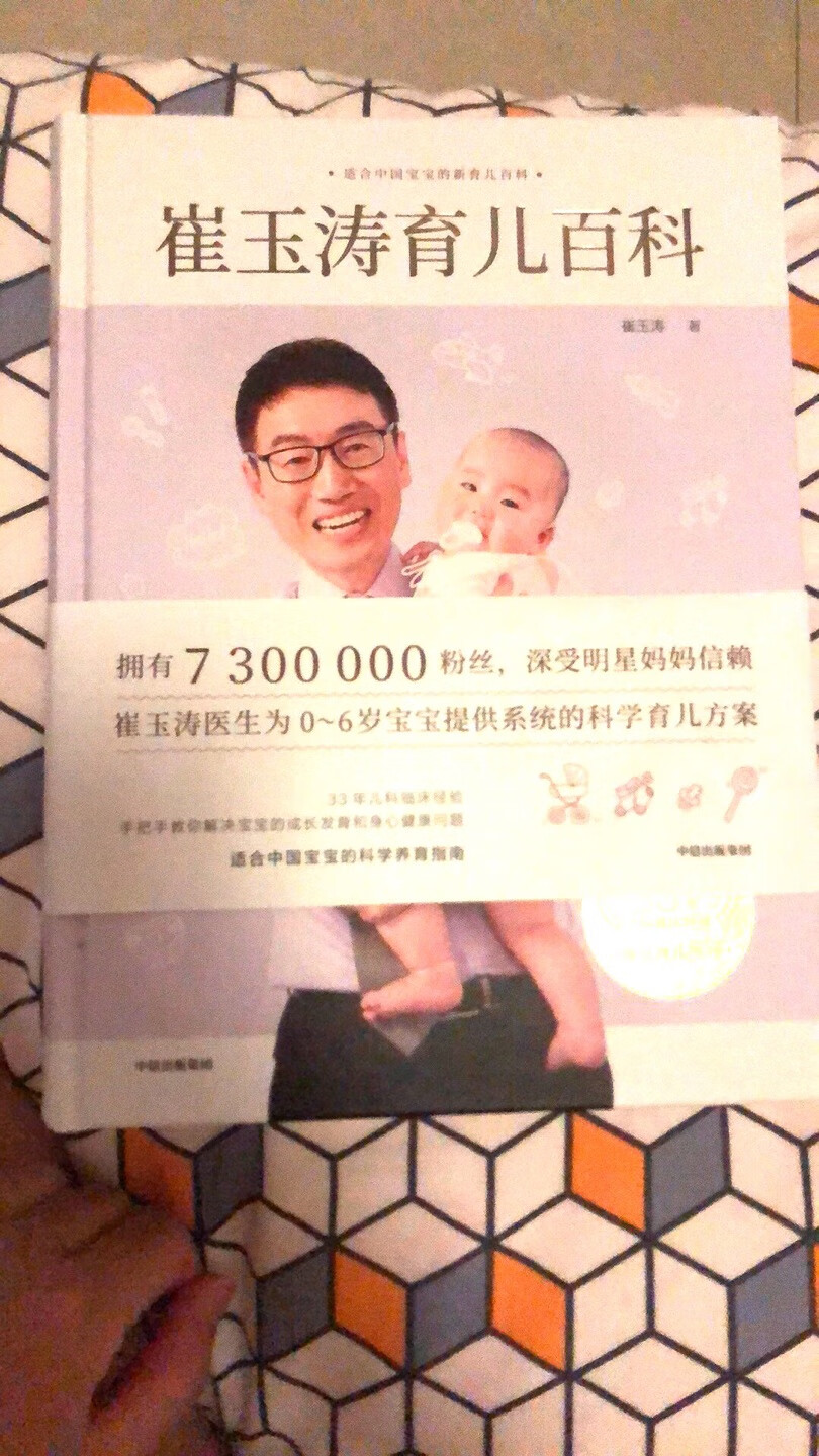 还不错，早点买更有用