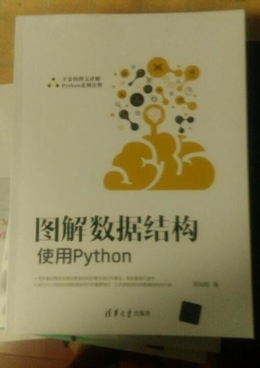 不管怎么打折，还是觉得书最贵，中国的书这么贵，不是想买几本就买几本的，一点读的欲望都没有