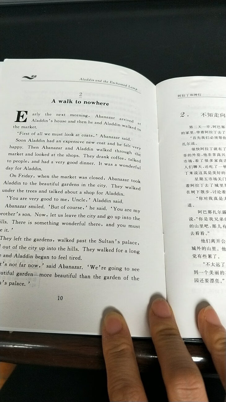 刚收到，质量很好，感觉像正版