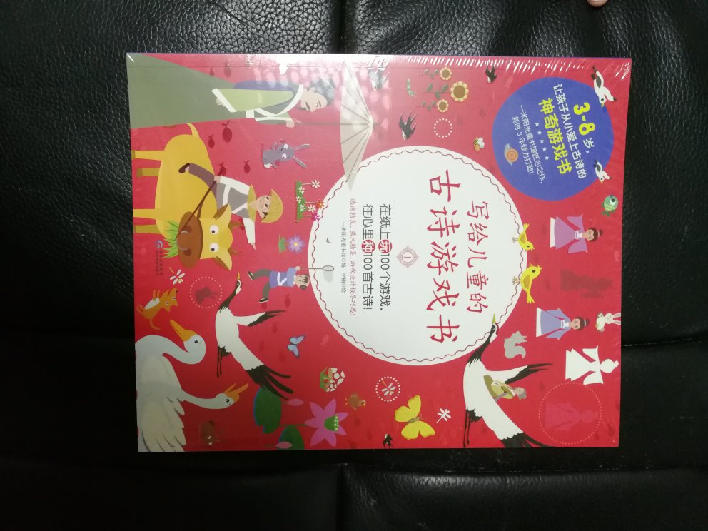 包装好，发货快，宝贝如实描述，好评！