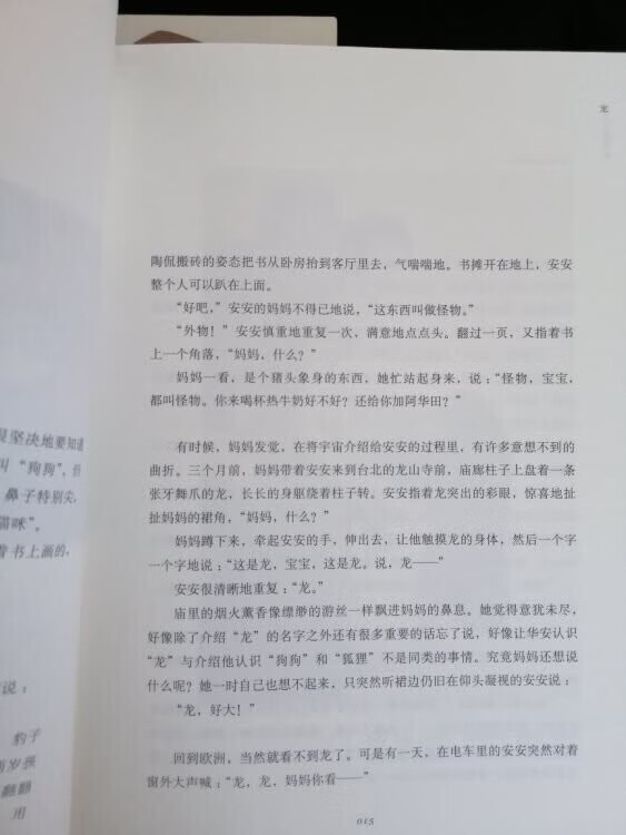 东西做活动买还是比较实惠的 物流也很快 总体来说还是不错的