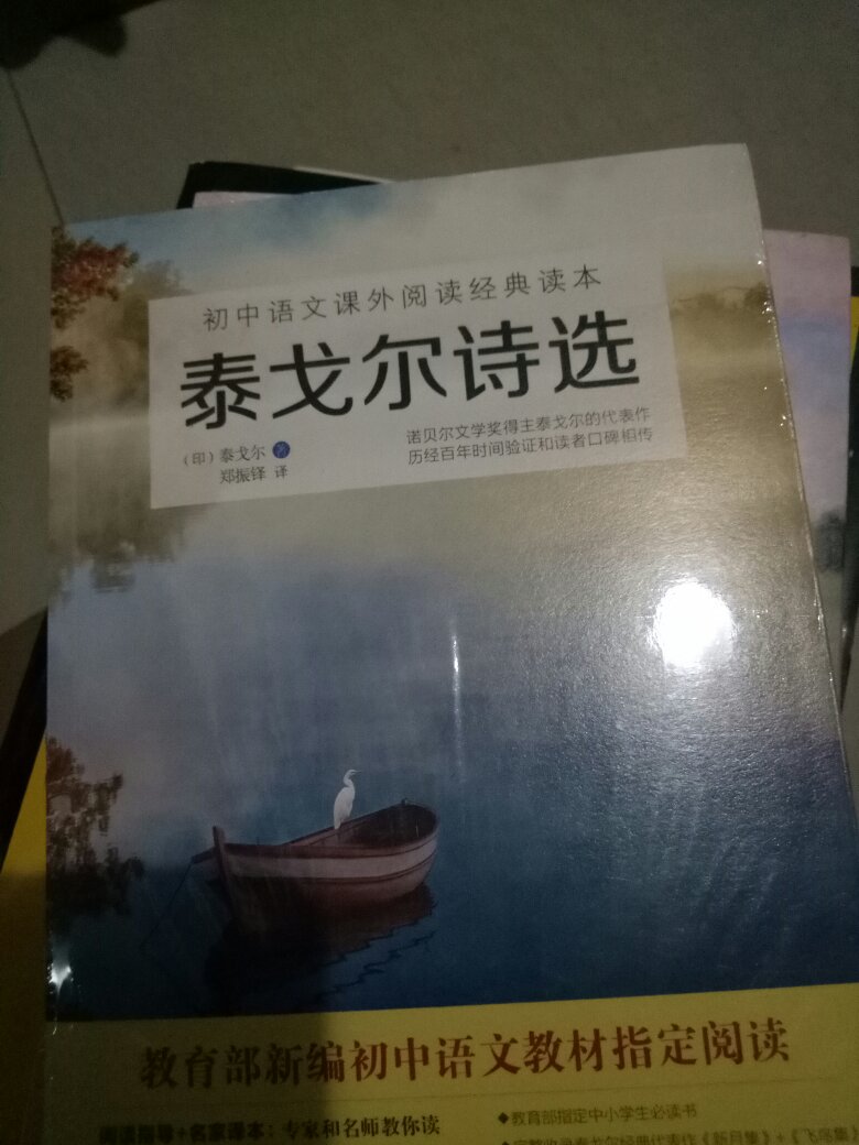 发货速度快，书的质量好，很喜欢。