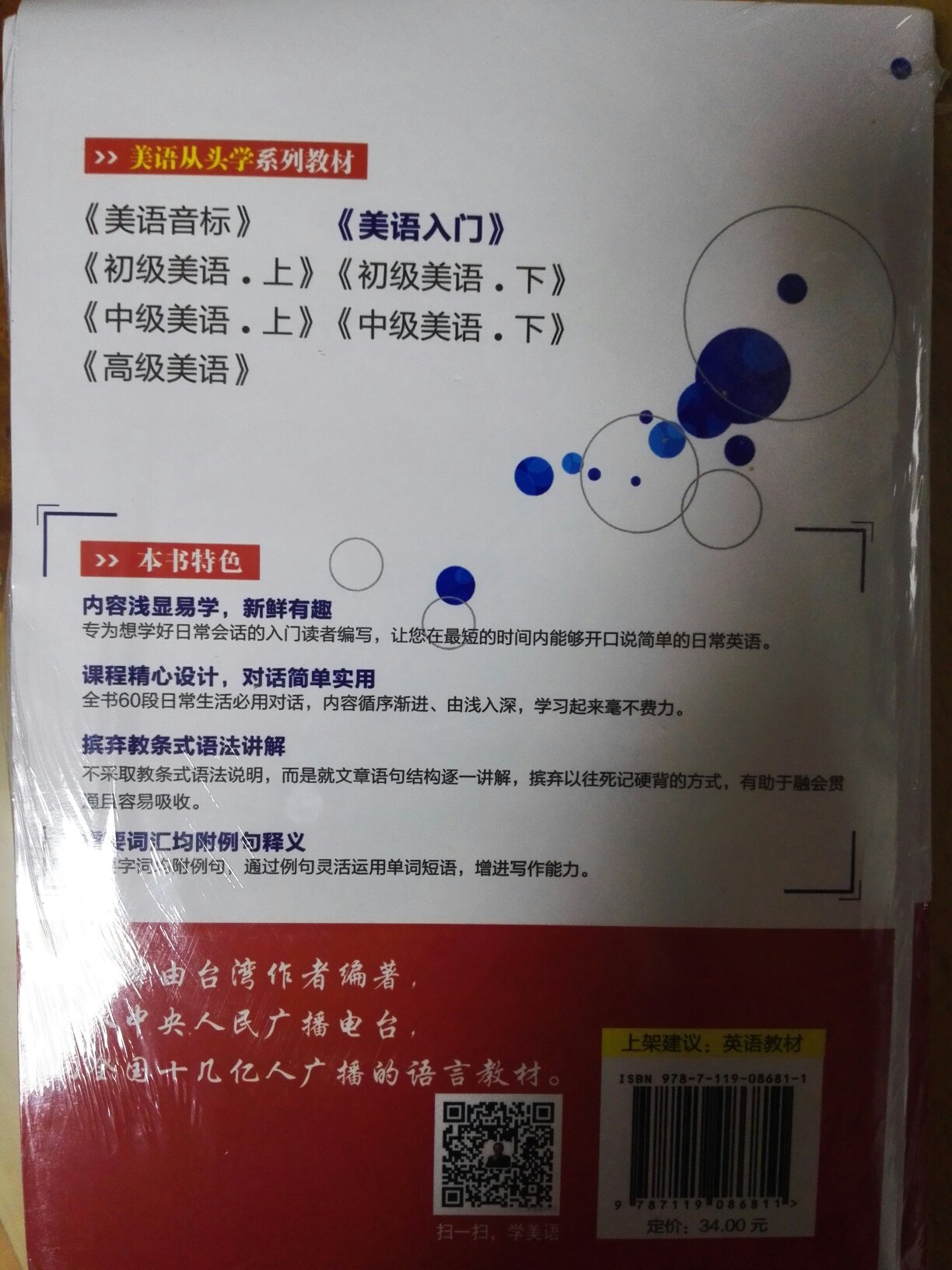 本人有网购几年的历程，对于网购即是又爱又恨！爱的是东西永远比实体店便宜很多，恨得是太吸引人！本来可买可不买的情况下，看到价格低，又会下手！每月下来恨不得把手剁掉！！同时也养成了本人不出门的习惯！