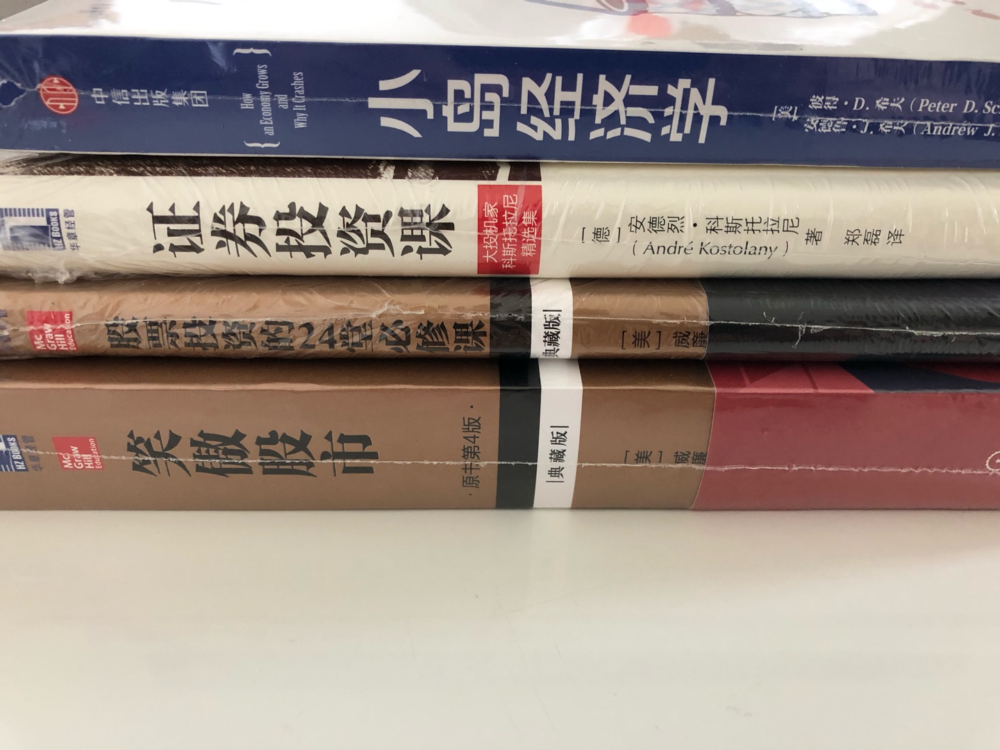 超级好的经济学书籍，超级好的经济学学习材料，依然超级无敌快速的物流速度，依然超级高的性价比，品质?效率?????