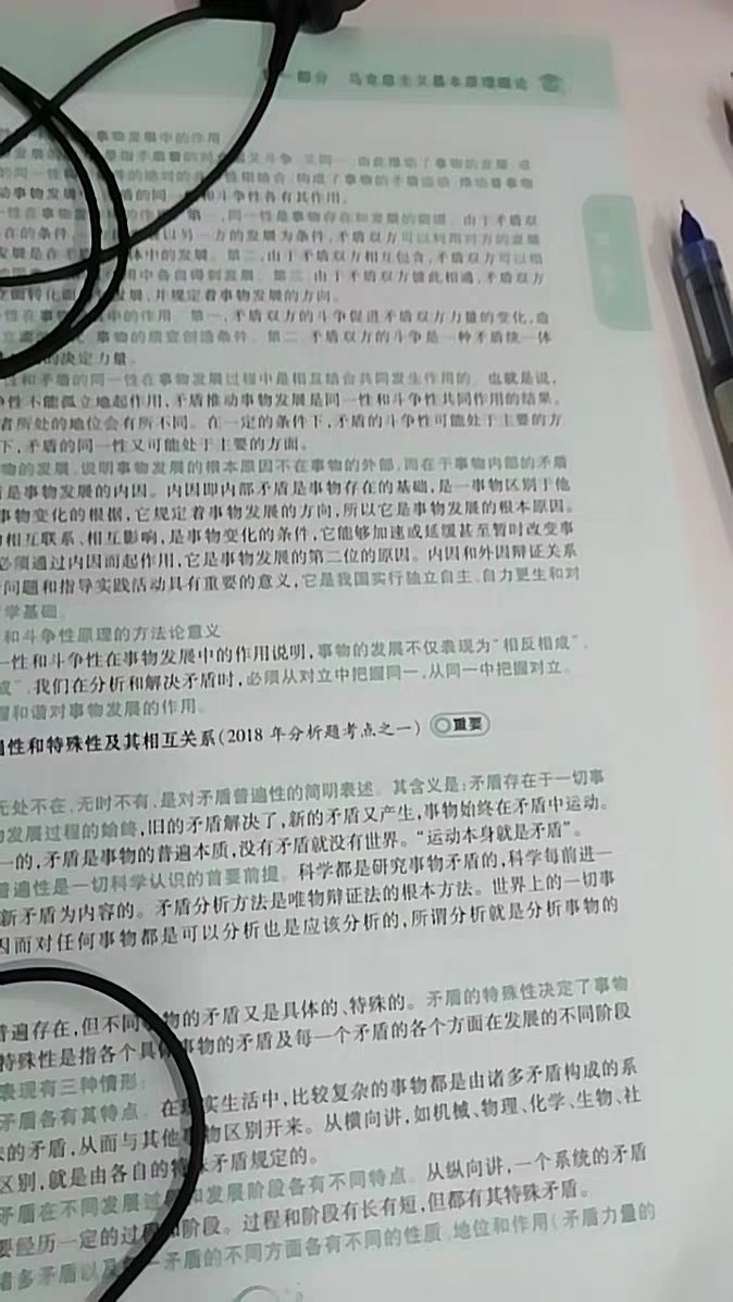 很不错，坐等肖四肖八了。考研成功！只有享乐值得有理论，但我恐怕不能将这理论据为己有。它属于天性，而非属于我。享乐是天性的测试，是天性赞许的标志。我们快乐时，我们总是善的，但我们善的时候，却不一定总是快乐。——《道林格雷的画像》奥斯卡.王尔德