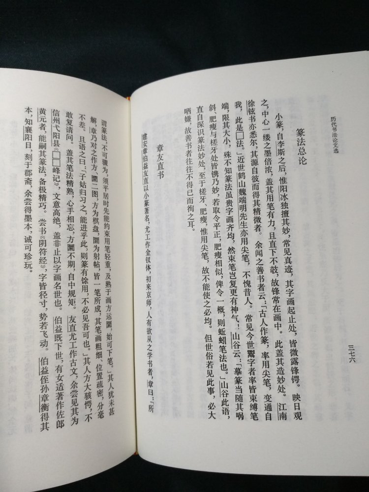 不错的一本学习资料，不错的一本学习资料，很好的一本学习资料。。。。