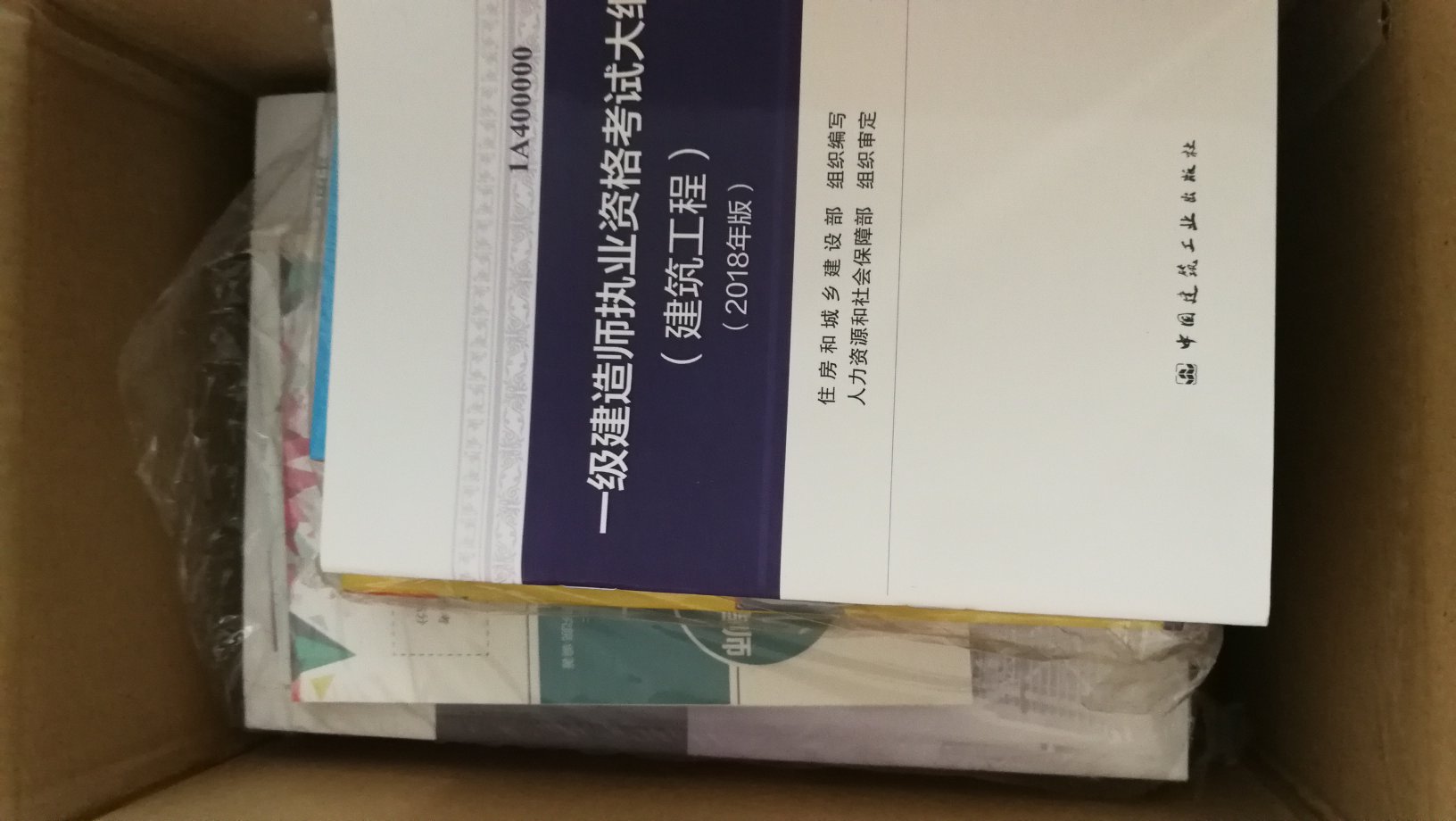 收到了 包装不错 还没来得及打开 应该没问题吧