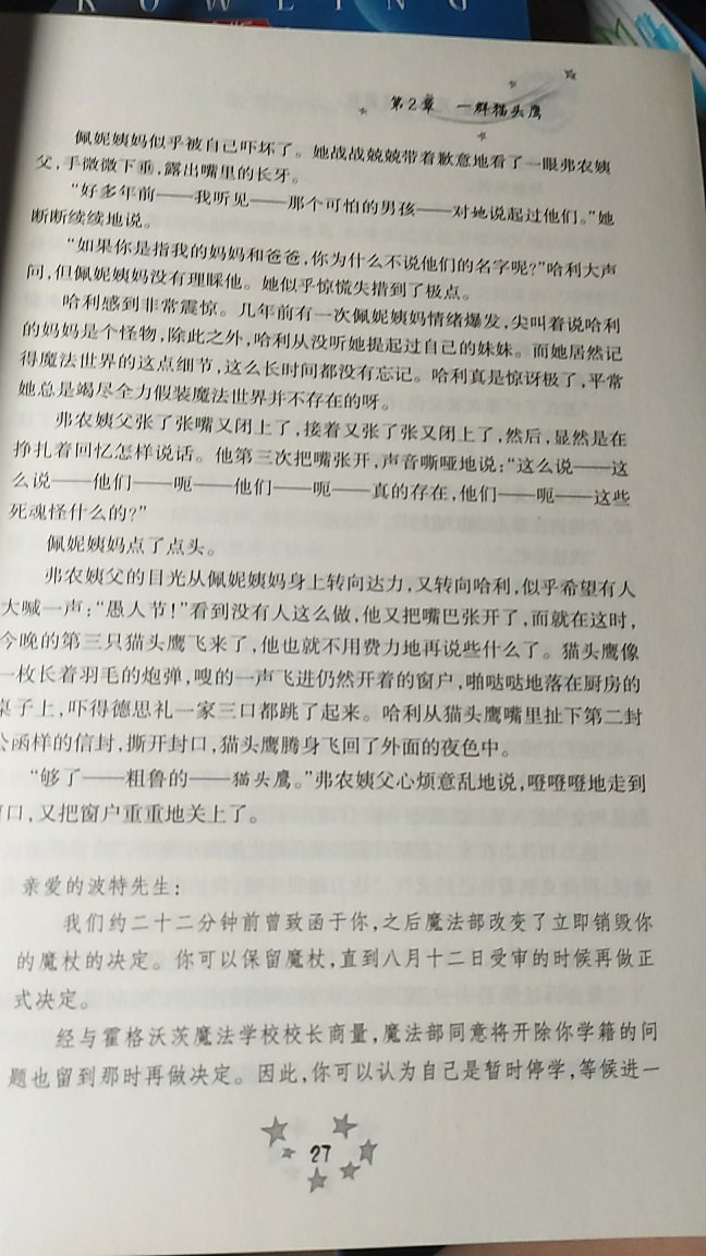 正版????????????????????支持，会再光顾的。很好看