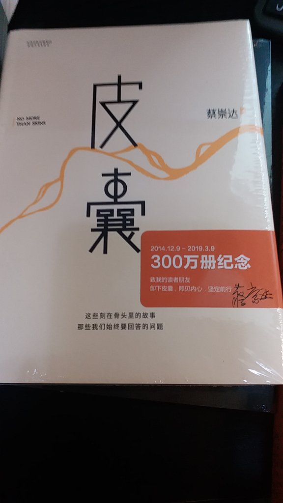 喜欢正品商品，送货快，快递小哥服务好！！！！！！！.