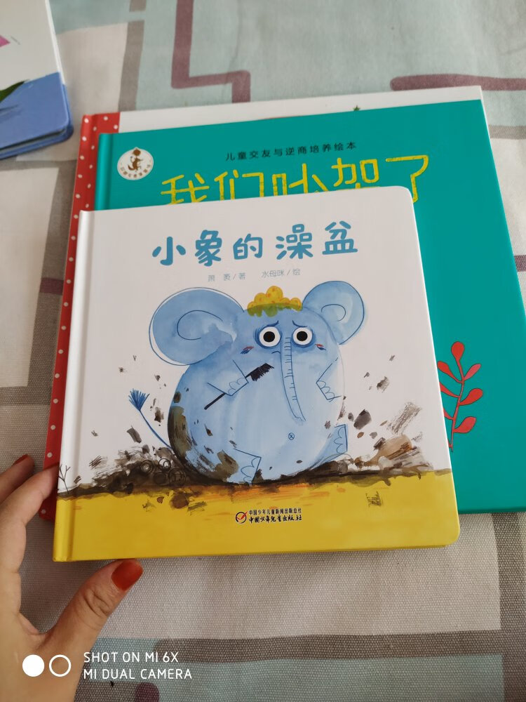 一直在上买东西 从没让我失望过 一如既往的好评 之前老大就在上买婴幼儿用品 现在有了老二 还是首选特别有意思 特别喜欢在上买图书 便宜 速度快 售后有保障