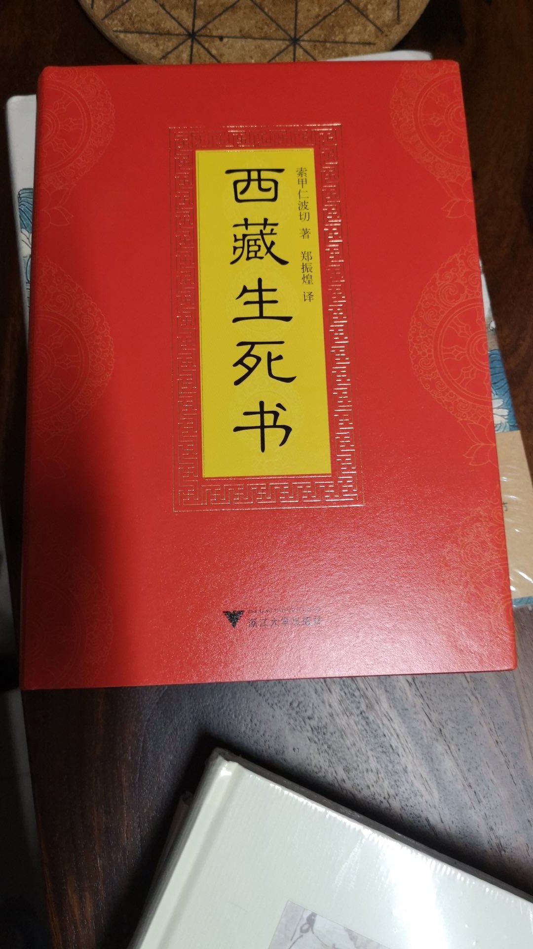 正好有活动，买了一些平时想买的书。送货快，可以看一阵子了！