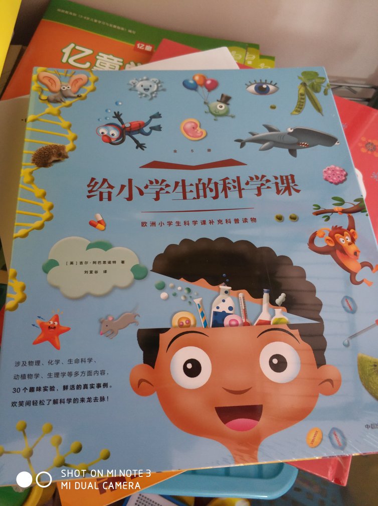 还没打开看呢做活动买的囤货，似乎适合大一些付孩子做和看