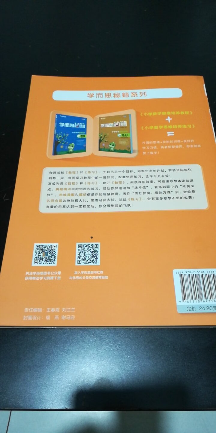 纸张好，印刷清晰，价格优惠，超值。物流配送速度快，支持！