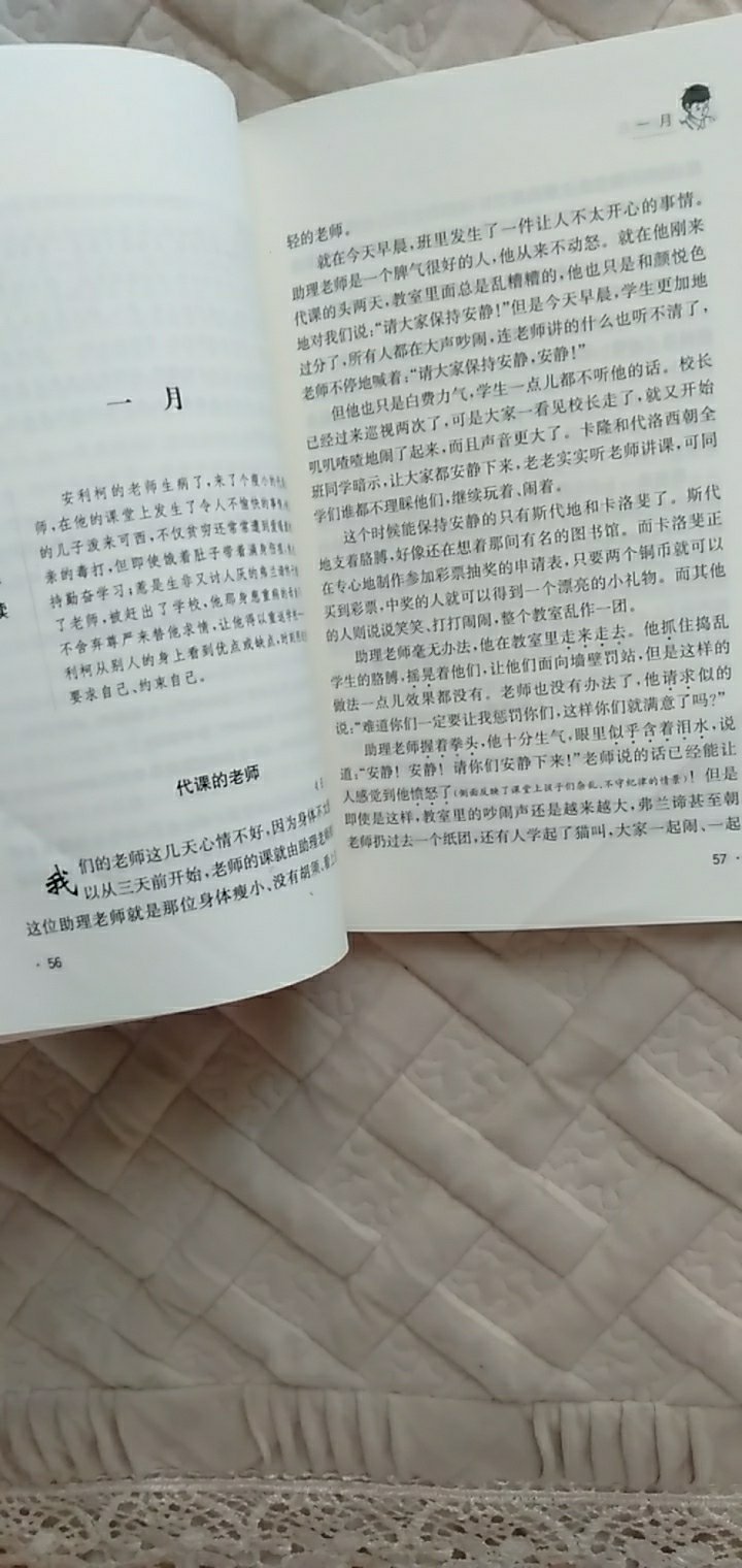 不错，物流很快。就是买完第二天又更优惠了。