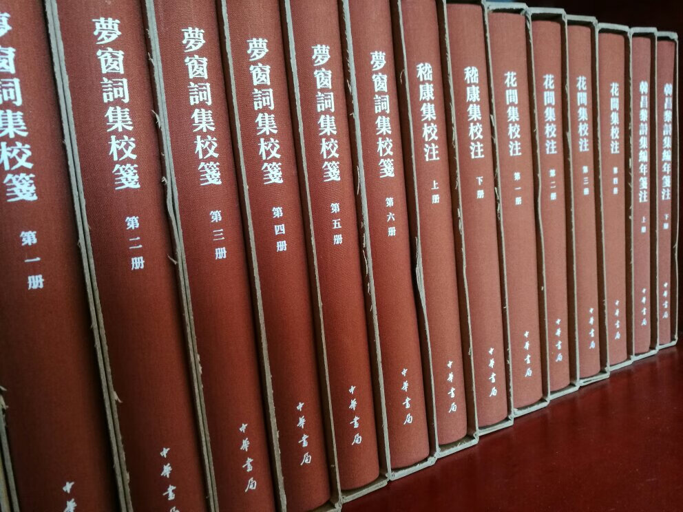 这套中华书局出版的中国古典文学基本丛书，非常好，精装32开，带函套，函套取放方便，字迹清晰，注解详尽，可以让我们更深入地了解这些经典的文学作品。自营，正品保证，物流快，第二天送达，赞！