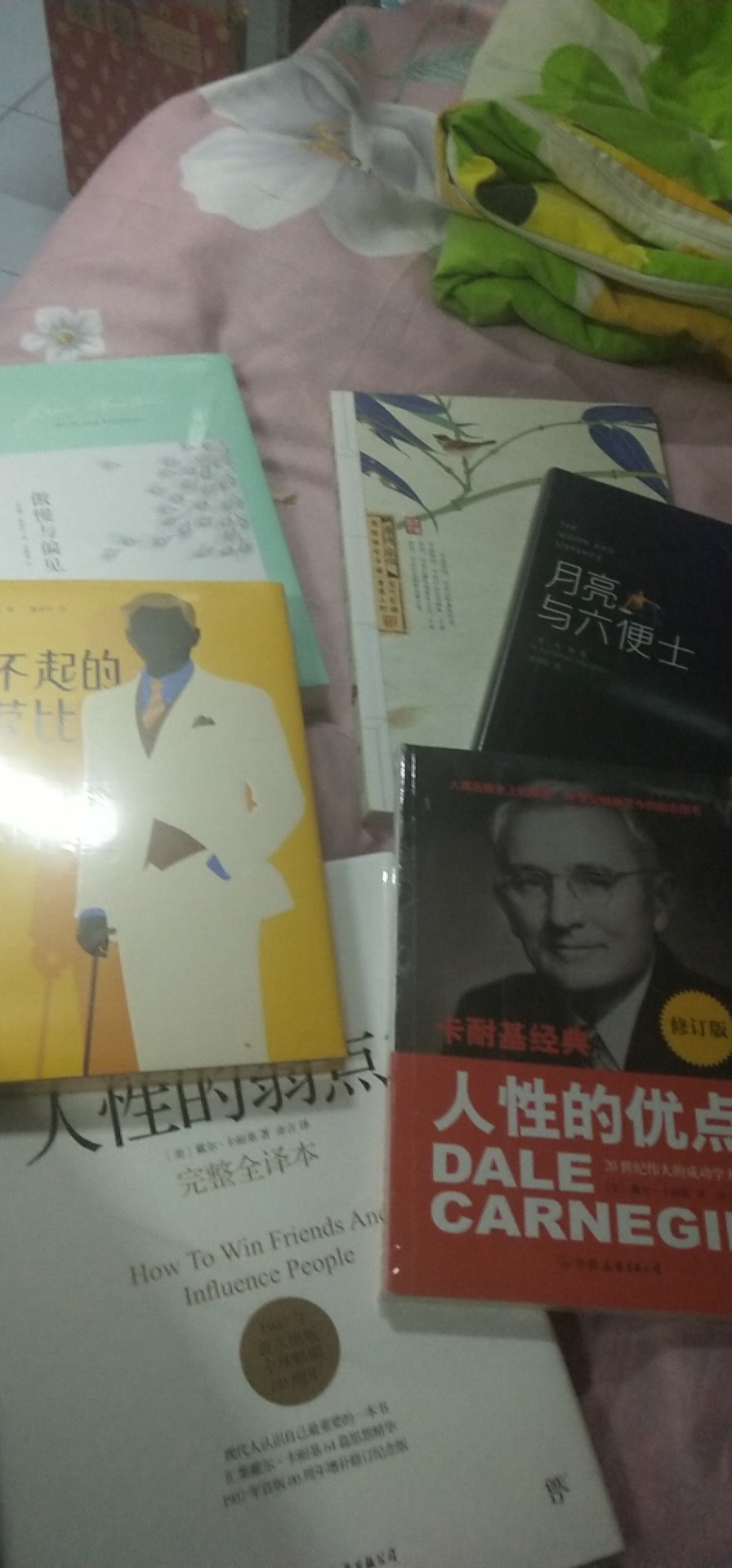 早就想买了，收到开心，明天加油，成为更好的自己?