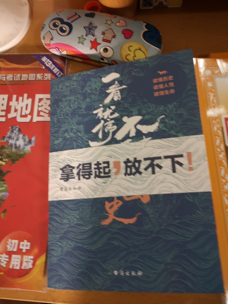 这本书不错，从不同的角度讲诉历史，家里人都喜欢看。第一本看完又赶紧买第二本。