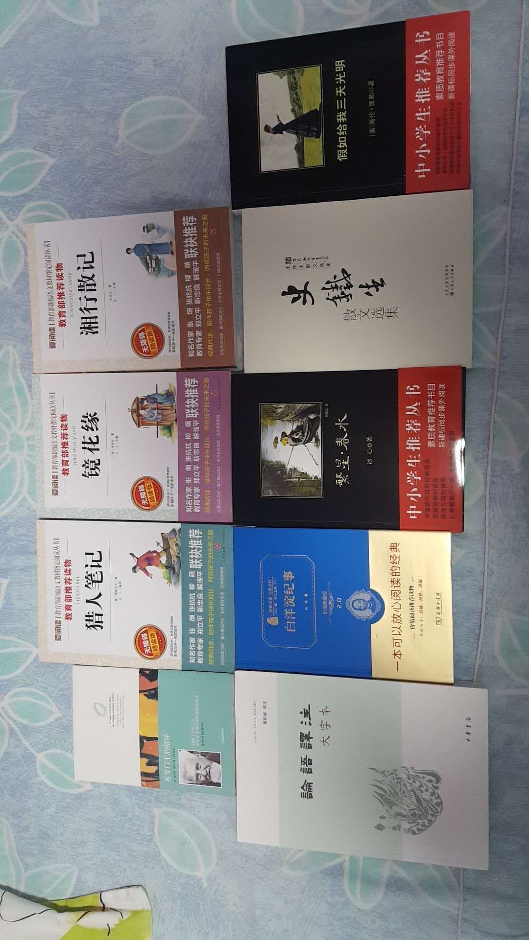 速度快，自营送货就是快，书的质量也很好。