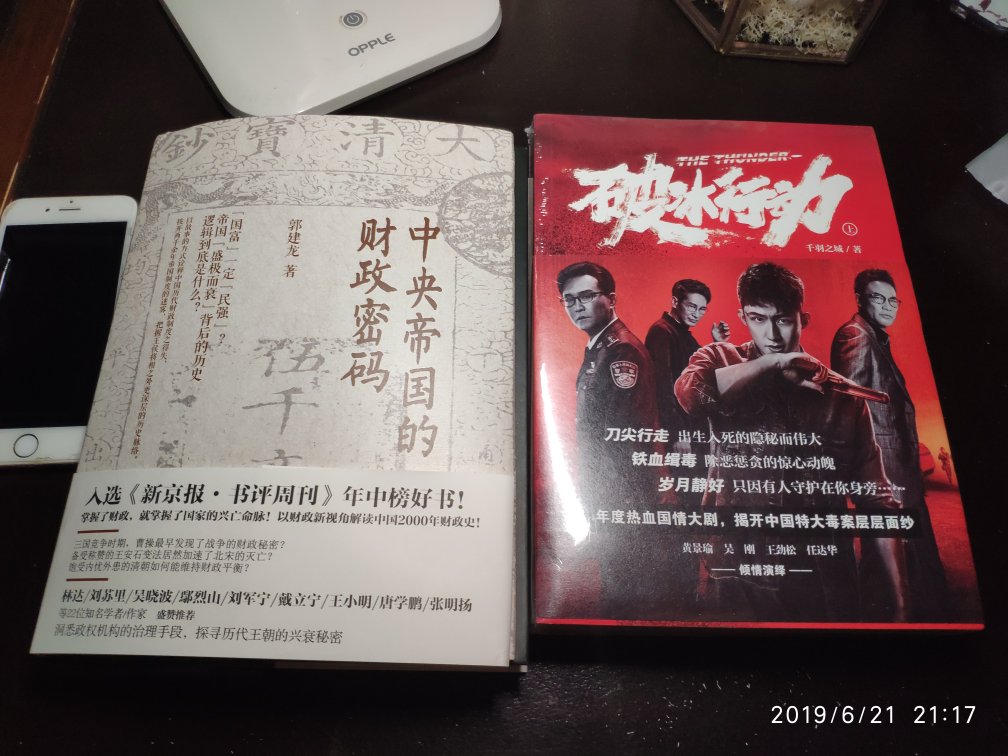 价格划算，送货速度快，下次还会买